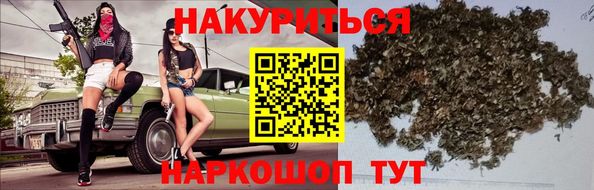 Бошки Шишки THC 21% Асбест