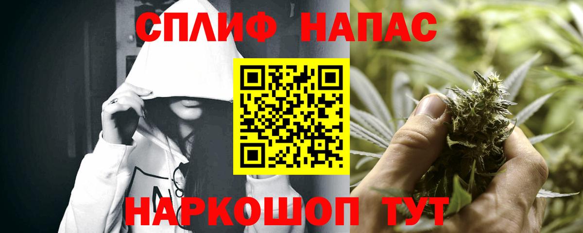 Конопля планчик  Вход с VPN  Канабис план  Каннабис семена  Асбест 